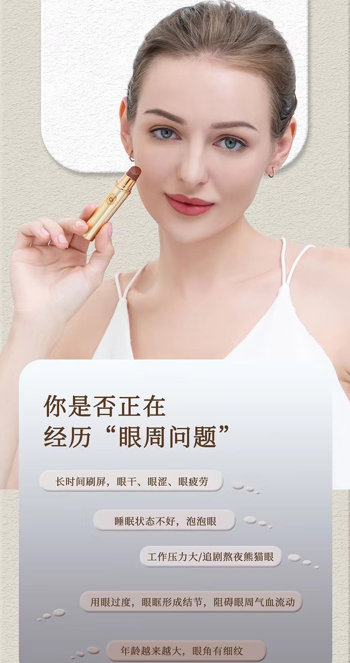 【全域速招】砭石眼部按摩仪哪个牌子好用，使用方法，砭石眼部按摩仪总代理招商/批发/加盟