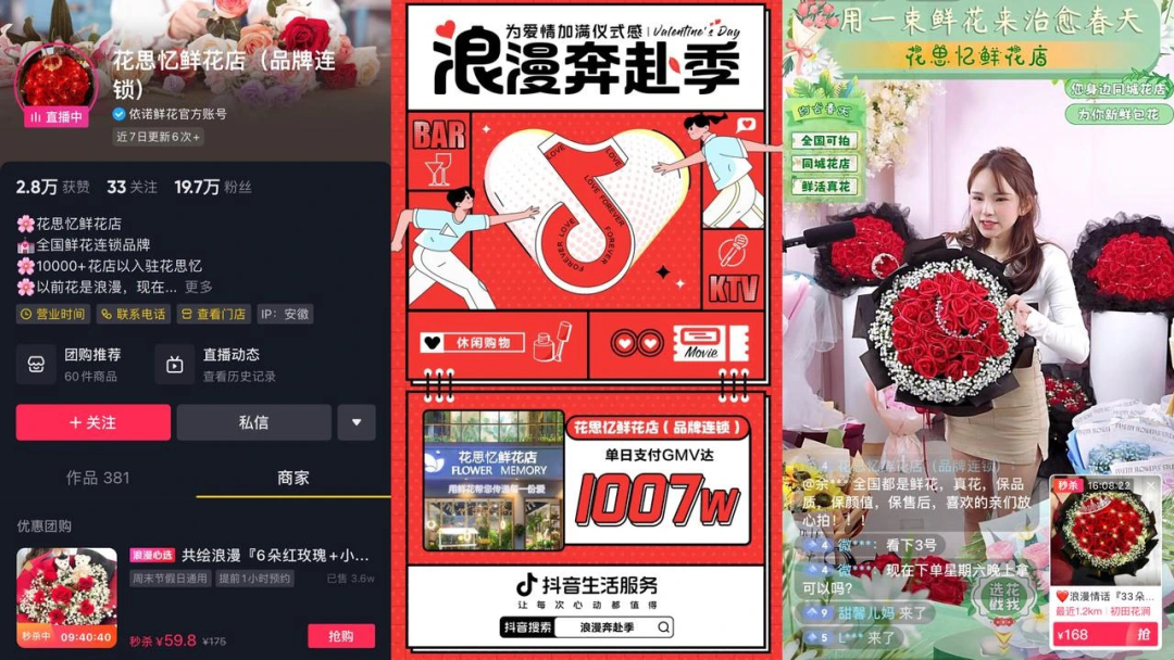 宁夏 【抖音云连锁】什么是抖音云连锁？云连锁是什么玩法？抖音本地生活团购抖音云连锁打造抖品牌千城万店